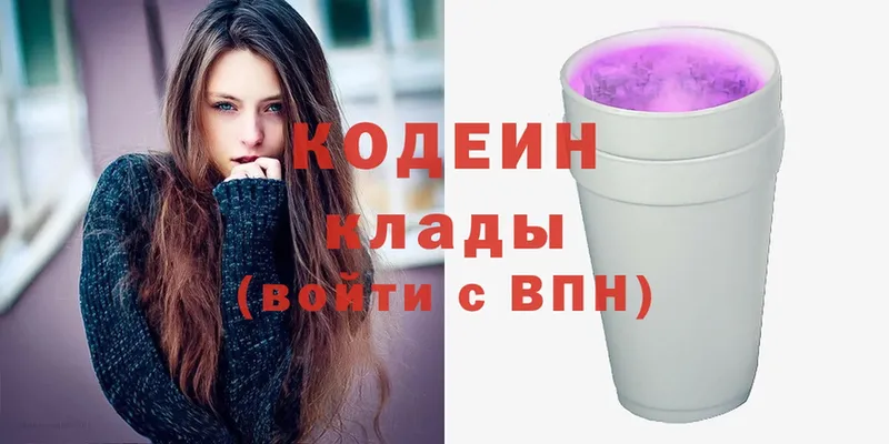 Кодеиновый сироп Lean Purple Drank  mega ссылки  Пучеж 