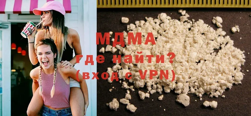 MDMA кристаллы  Пучеж 